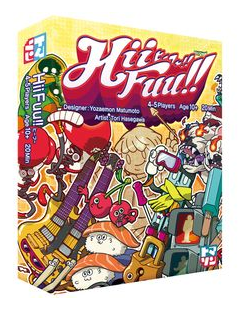 ????!! (hii Fuu!!) box art