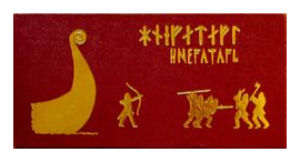 Hnefatafl box art