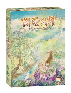 Horticulture Master box art