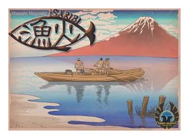 Isaribi box art