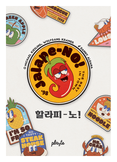 Jalape-no! box art