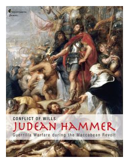 Judean Hammer box art