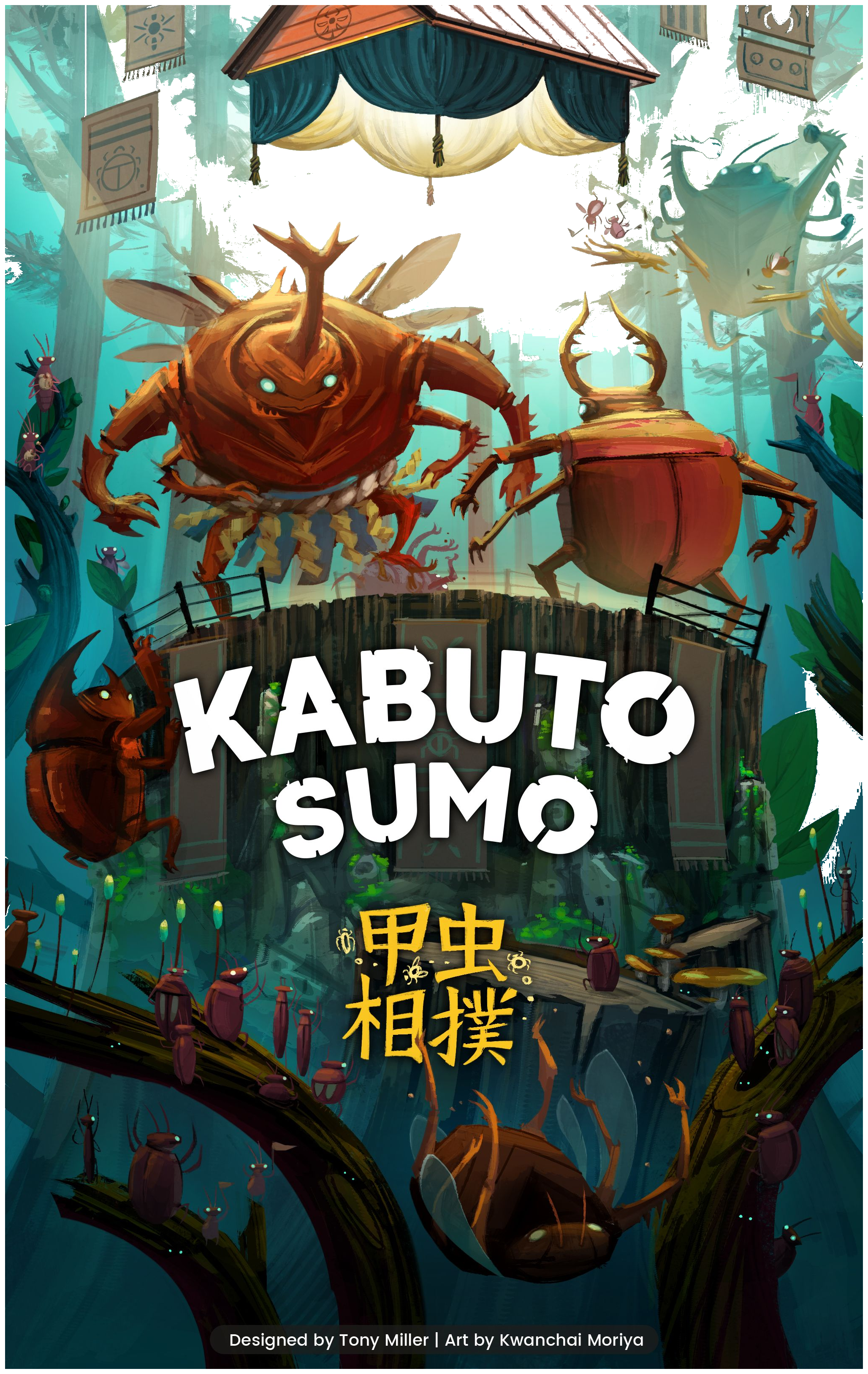Kabuto Sumo box art