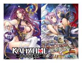 Kanzume Goddess box art