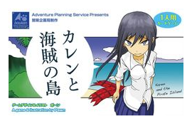 Karen And The Pirate Island box art