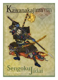 Kawanakajima 1561 box art