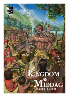 Kingdom Of Middag box art