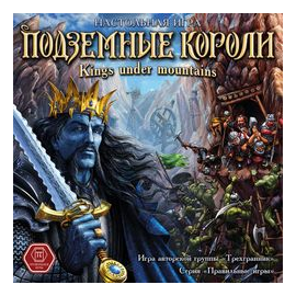Kings Under Mountains box art