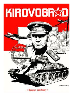 Kirovograd box art