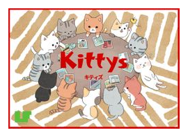 Kittys box art