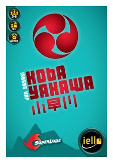 Kobayakawa box art