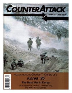 Korea '95 box art