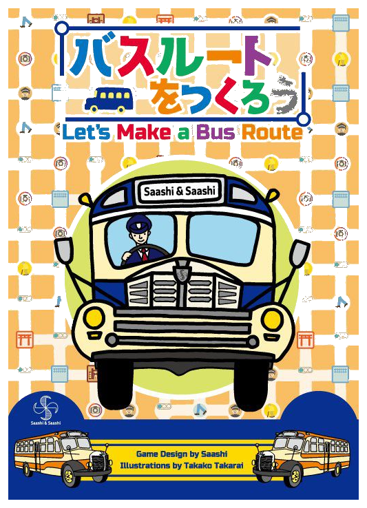 Let's Make A Bus Route box art