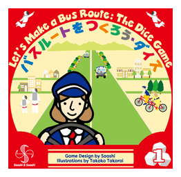 Let's Make A Bus Route: The Dice Game box art