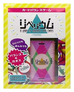 Librium box art