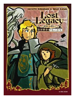 Lost Legacy: Hyakunen Senso To Ryu No Miko box art