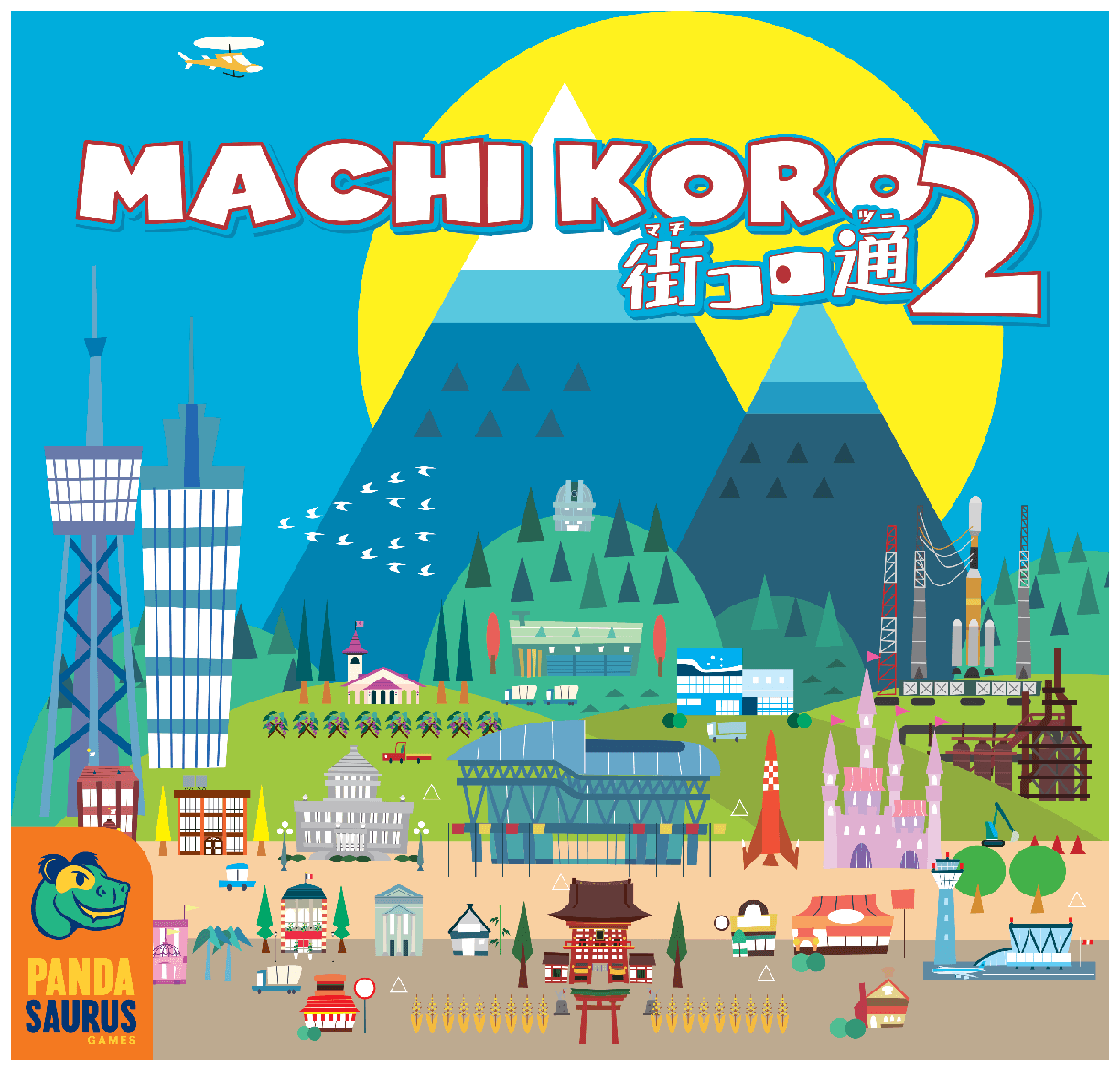 Machi Koro 2 box art