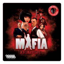 Mafia: Vendetta box art