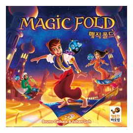Magic Fold box art