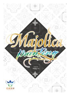 Majolica Painting box art