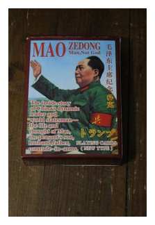 Mao box art