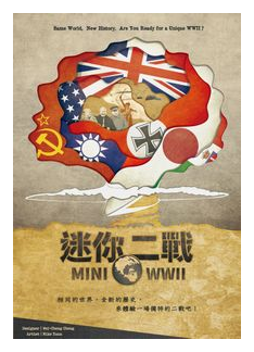 Mini Wwii box art