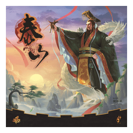 Mount Tai box art