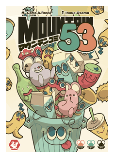 Mountain 53 box art