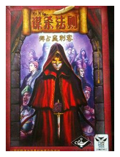 Mr. M' S?????????? box art