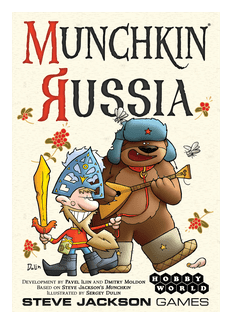 Munchkin Russia box art