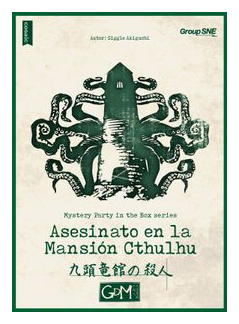 The Murder At Cthulhu Manor box art