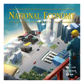 National Economy box art