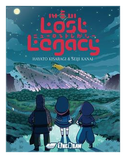 New Lost Legacy box art