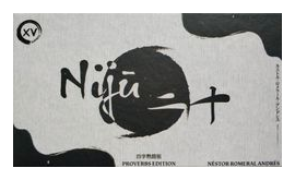 Ni-ju box art