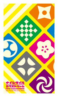 Nine Tiles Extreme box art