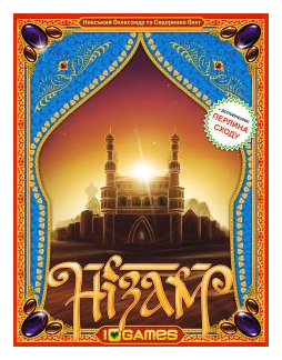 Nizam box art