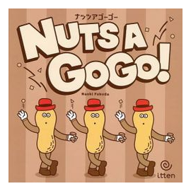 Nuts A Gogo! box art