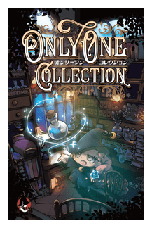 Only One Collection box art