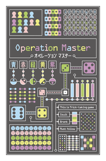 Operation Master box art