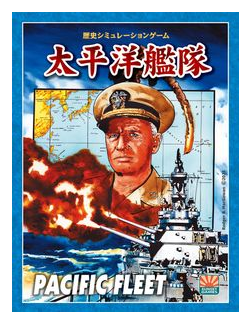 Pacific Fleet box art