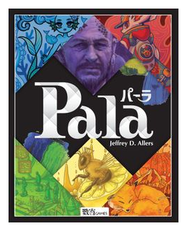 Pala box art