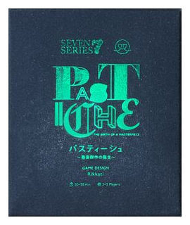 Pastiche: The Birth Of A Masterpiece box art