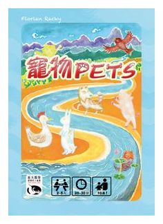 Pets box art