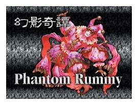Phantom Rummy box art