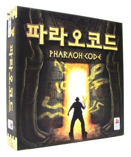 Pharaoh Code box art