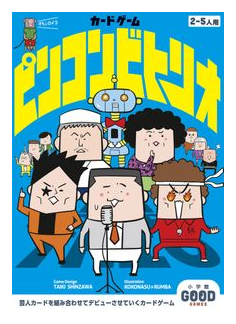 ???????? (pin Combi Trio) box art