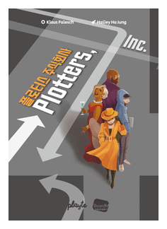 Plotters, Inc. box art