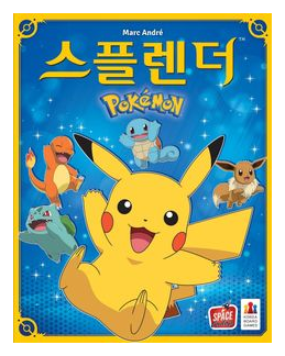 ????: Pokémon (splendor: Pokémon) box art
