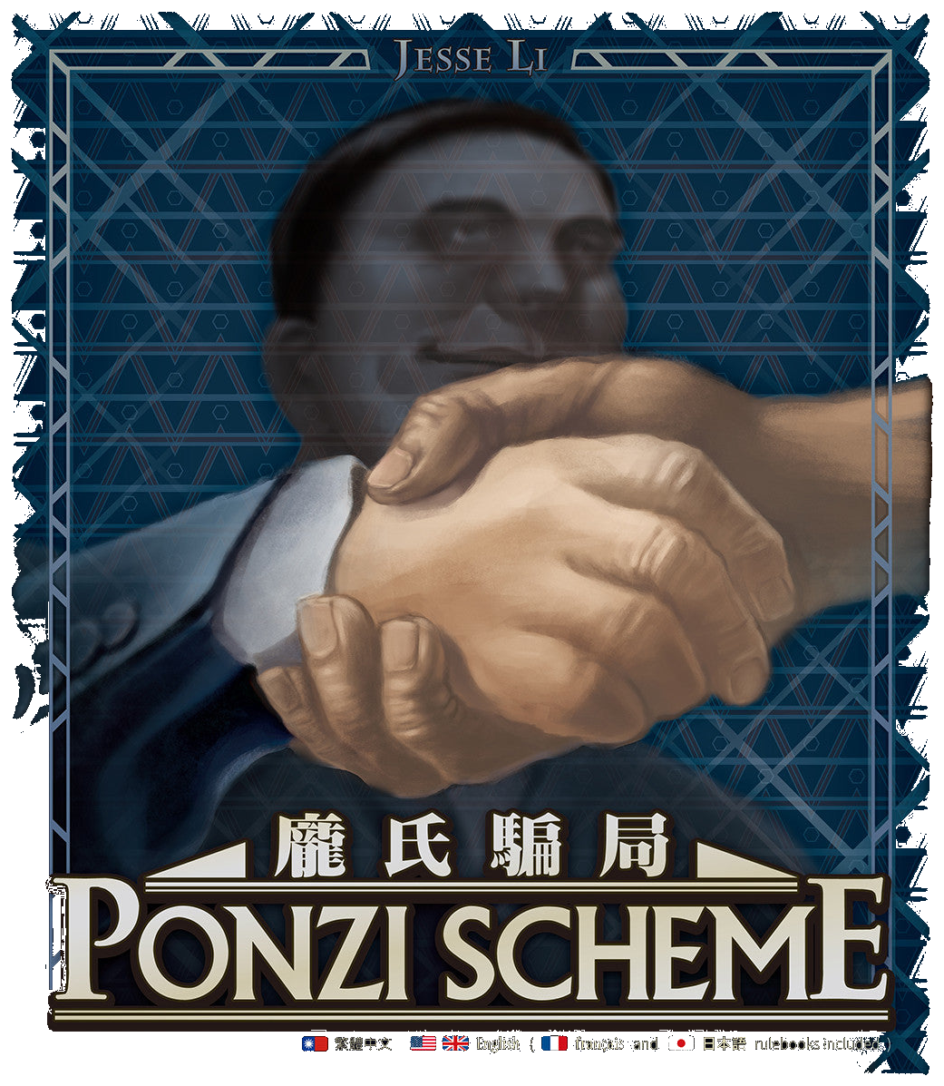 Ponzi Scheme box art