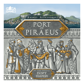 Port Of Piraeus box art